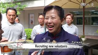 【DaAi Headlines】20180316