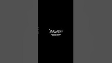 لا تقنطوا من رحمة الله /أدهم النابلسي/ سورة الزمر
