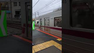 東上線30000系【到着&発車】