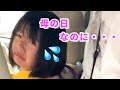 【母の日】ママにサプライズ中に三女が涙！三姉妹からのプレゼントは？