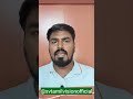 Amazon Prime Video Subscription For Only 500 RS In Tamil 2025 #amazonprimevideo #amazonprime #short