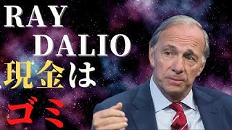 レイダリオ Youtube レイダリオ Youtube
