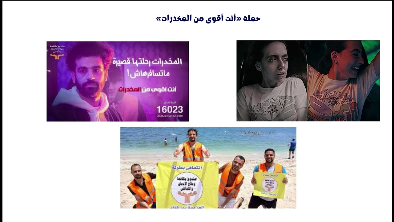 المحاضرة الثالثة: مراحل إعداد الحملات الإعلامية الرقمية (الجزء الثاني)