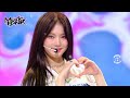 Bubble - STAYC ステイシー [Music Bank] | KBS WORLD TV 230825