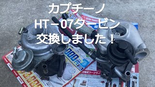 カプチーノページ（他の方はリンクからお進みください） mqdefault.jpg