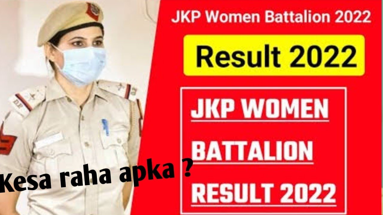 JKP Constable Women Battalion Result  Out ho chuka hain 2022 | apka kesa raha dekha apne | mubark