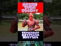 自分で変身できるのずるくない【仮面ライダー】
