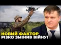 💥Росіяни такого не чекали! ЗСУ залучили НОВЕ ОЗБРОЄННЯ для знищення ВАЖКОЇ ТЕХНІКИ РФ / ВАРЧЕНКО