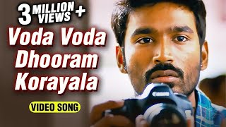 Video thumbnail of "Voda Voda Dhooram Korayala Tamil Video Song | Mayakkam Enna | G.V. Prakash | Dhanush, Richa"