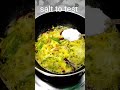 কলমি শাক ভাজি। kolmi shak baji.kolmi shak recipe bangla|water spinach recipe in Bangla #shorts