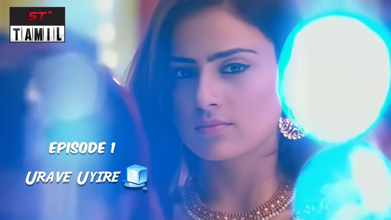 Urave Uyire Episode 1 Ravi Shalini whatsapp status  ST Tamilserials