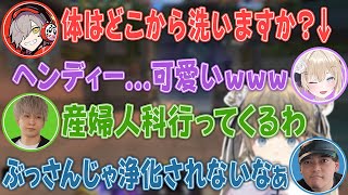 ただのコンペが大会優勝ほど熱くなった関西人フルパの「おもろいやん」まとめ/切り抜き