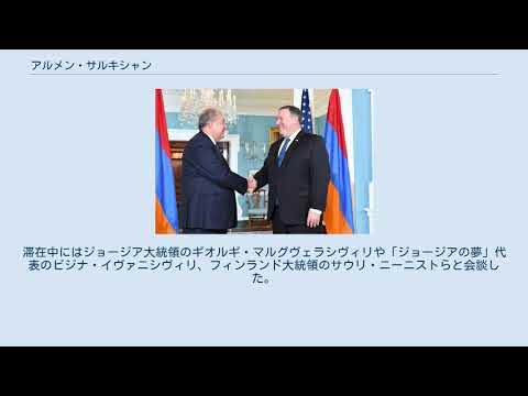 アルメン・サルキシャン YouTube