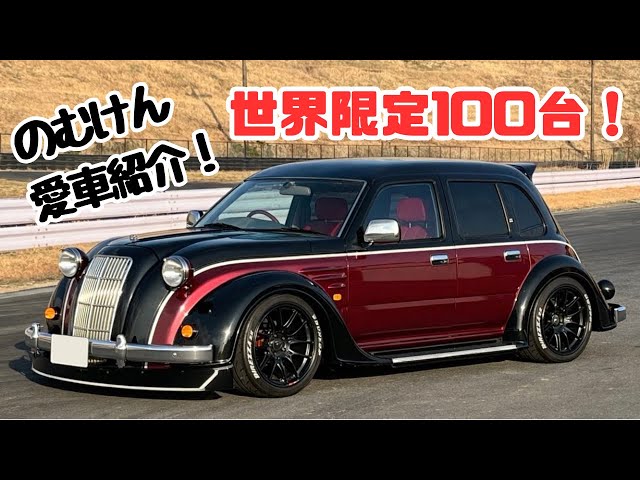 キャブレターNo.4 自力で楽しむ旧車生活　マッハに震撼する Ultra-rare] You won't believe what the base car is? I swiped my