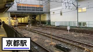 683系特急サンダーバード 12連  大阪行き　京都駅発車映像