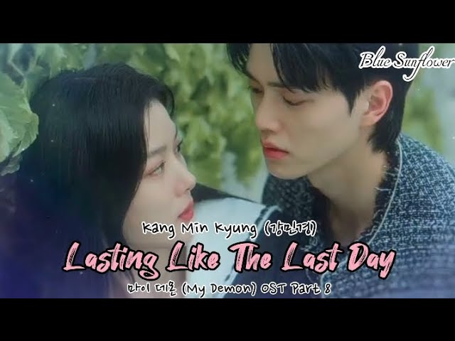 Kang Min Kyung (강민경) - Lasting Like The Last Day | 마이 데몬 (My Demon) OST Part 8 Han/Rom/Eng Lyrics class=