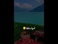 روقان روقان معمول علشانه حصري ترند السعودية مشاهير السعودية ترند تيك توك بنات روقان روقان معمول علشانه حصري ترند السعودية مشاهير السعودية ترند تيك توك بنات