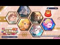 [Project Sekai JP] 2026 new year gacha | Free 70x pulls