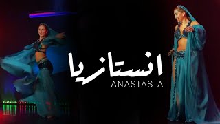 Anastasia انستازيا Biserova Germany Nov.25