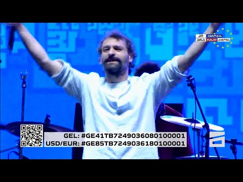 🎶🇬🇪🇪🇺 \"საქართველო\" - \"არა\" | მუსიკოსები ევროპული მომავლისთვის