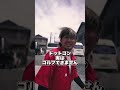 ドットコンゴルフしてやったさ【コンクリートの穴でゴルフするマン】