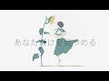 あなただけを見つめる/初音ミク