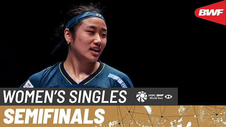 YONEX All England Open 2024 | An Se Young (KOR) [1] vs. Akane Yamaguchi (JPN) [4] | SF - DayDayNews