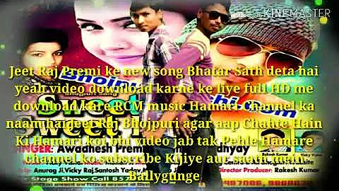 Jeet Raj Premi ke new song Bhatar 7atpada remote 6