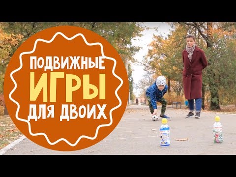 Подвижные Игры Для 4-7 Лет