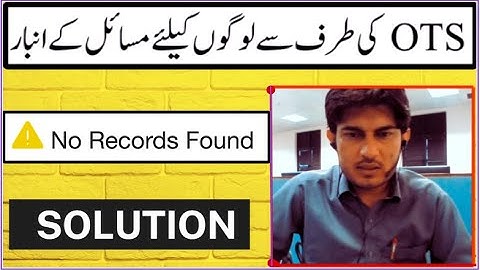 How to solve the no record found problem by OTS | Lodge Complain /  Inquiry of OTS Testing Agency.