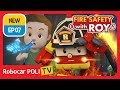 🔥Fire safety with Roy | EP07 | When Lightning Strikes! | Robocar POLI | Kids animation