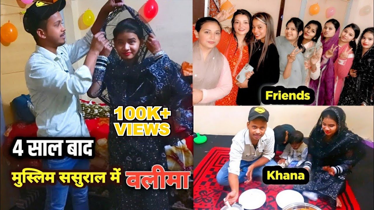 Muslim Sasural Me Kara Walima Shaadi Ke 4 Saal Baad😍 