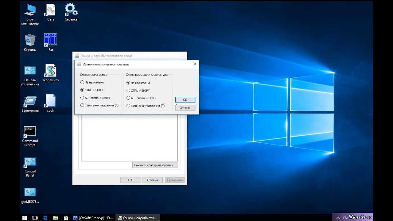 Виндовс 10 переключение языка. Win 10 смена клавиш переключения языка. Переключение языков в Windows 11. Смена языка в Windows 10 клавиши. Смена сочетания клавиш переключения языка Windows 10.