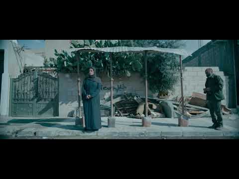 Gaza Mon Amour | Trailer