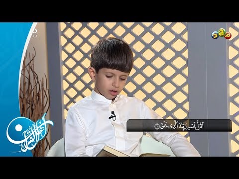 ملاحظات لإتقان سورة العلق ج1 وضبطها بتلاوة صحيحة