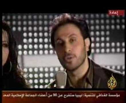 الضمير العربي