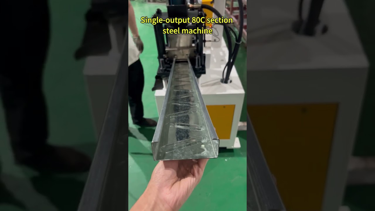 Single-output 80C section steel machine