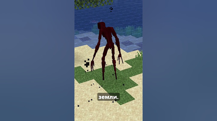 Это самый жуткий мод