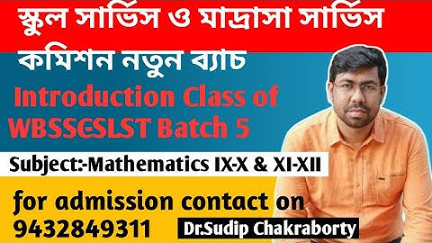 WBSSC-Batch 5 Introduction Class || For Admission Contact on 9432849311