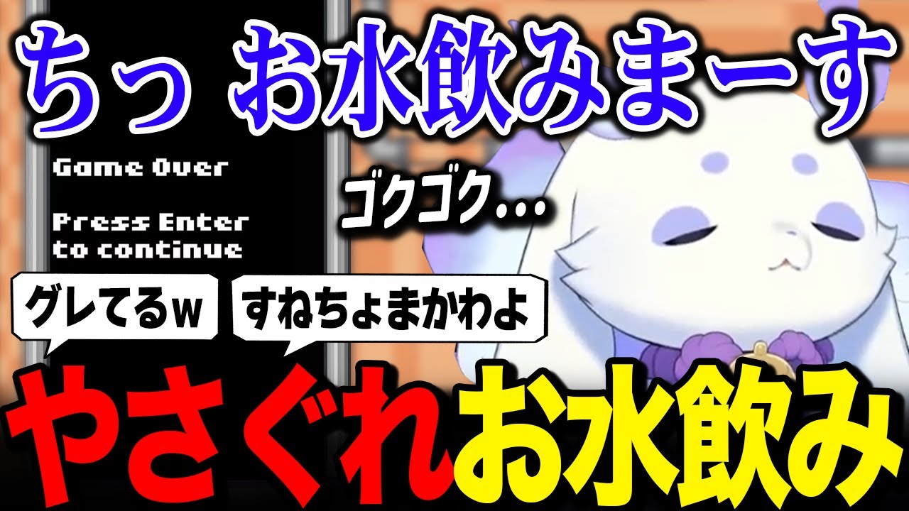 やさぐれたお水飲みをするちょま / 相変わらずな脊髄トークなSandtrix+【ルンルン るんちょま / にじさんじ】