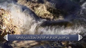دروغ بستن کافران برالله متعال_سوره انعام آیه 93