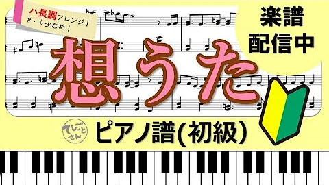 姉妹を思う