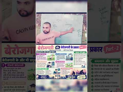 #bihar #india #gribi #shoerts #wireless #ytshorts #motivation