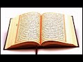 Soninkara  tafsir 03alimran n2   cheickh mohamed bachir doucoure dieoura kaarta mali