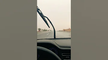 شيلة تحب المطر 12 مارس 2023 