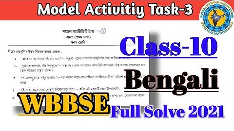 Class-10 Bengali(বাংলা )Model Activity Task part-3 Full Solve#WBBSE‎@Educational Activities Bengali 
