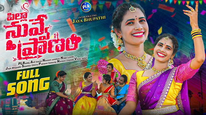Pilla Nuvve Pranam | Full Song | New Folk Song 2025 | Jaya Bhupathi | Singer Naga Laxmi | PLR Music