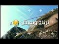 يا بكرا شو مخبيلي يا ايامي ضحكيلي يا بكرا شو مخبيلي يا ايامي ضحكيلي