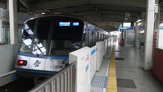 横浜市営地下鉄3000R形3491F 普通あざみ野行き 新羽駅到着