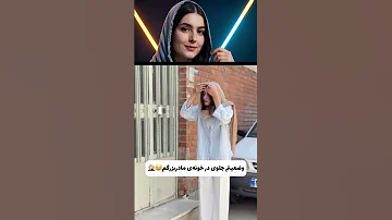 جلوی در خونه ی مادربزرگ 